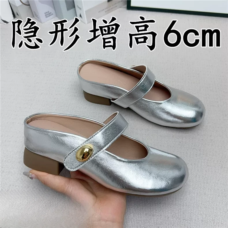 法式内增高包头半拖鞋女夏小个子粗跟一脚蹬凉拖银色玛丽珍单鞋子