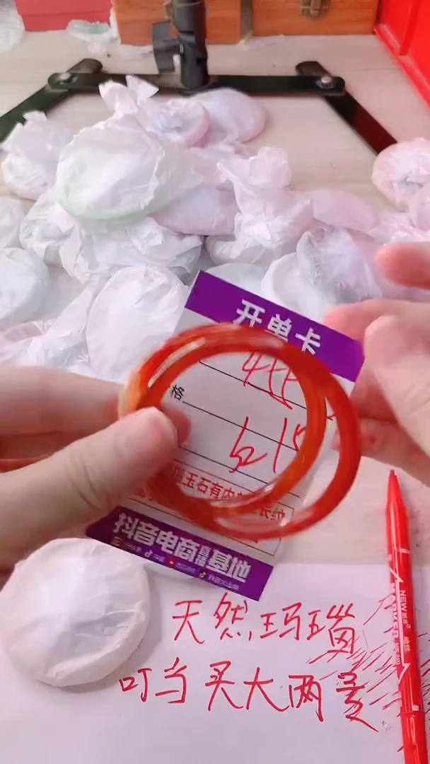 手镯玛瑙/玉髓未镶嵌455
