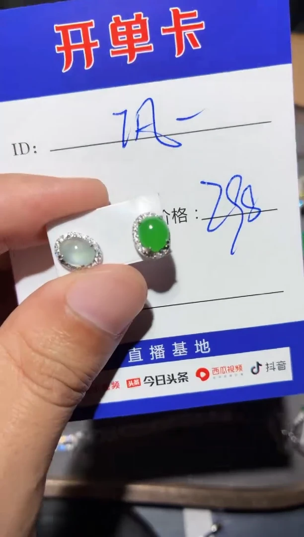 银S925镶嵌翡翠耳饰巩****馆巩义