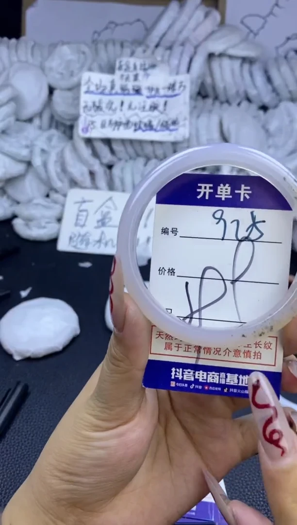 手镯玛瑙/玉髓未镶嵌925