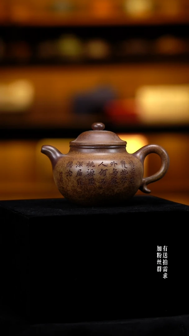 茶壶紫砂02 紫砂壶///////