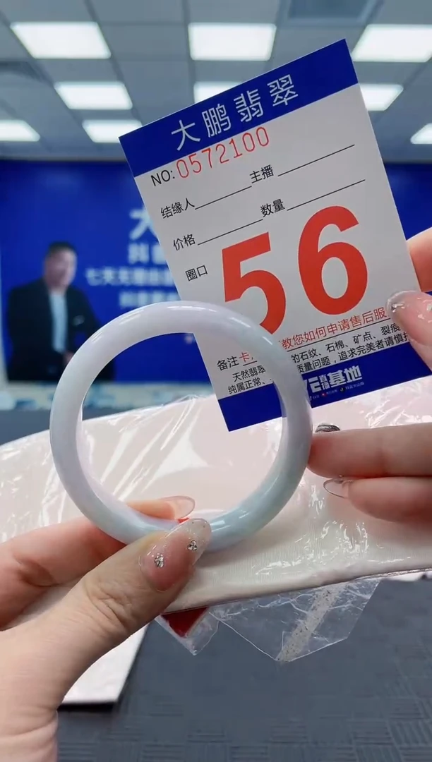 翡翠手镯未镶嵌AAAAAAAAAAAAAAAAAAAA