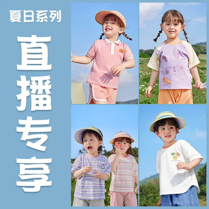 【311-316】婴儿衣服休闲短袖T恤夏装儿童小童上衣潮两件套