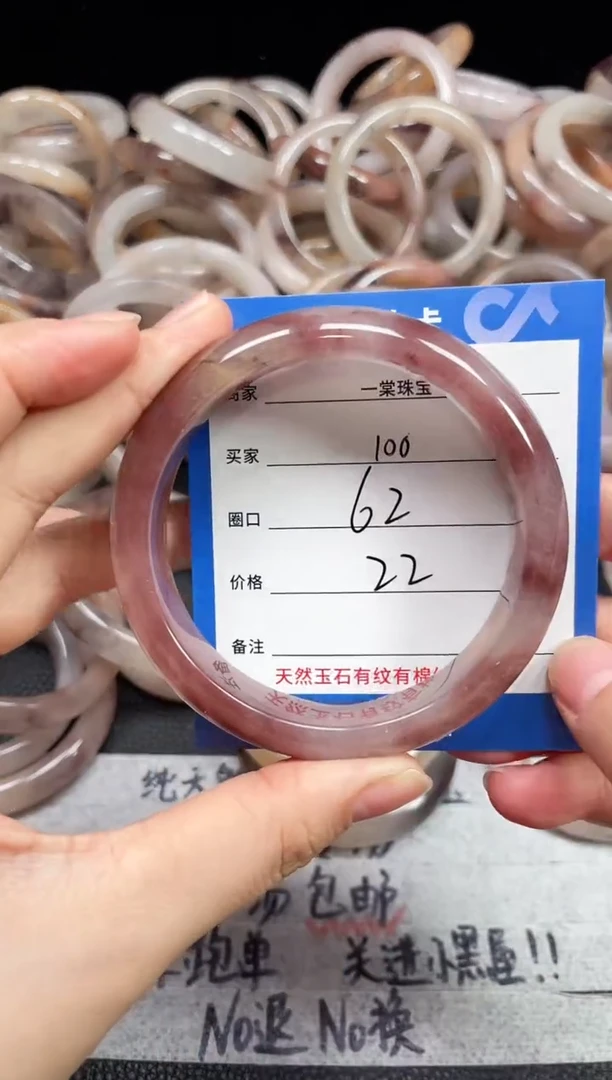 未镶嵌石英质玉手镯100