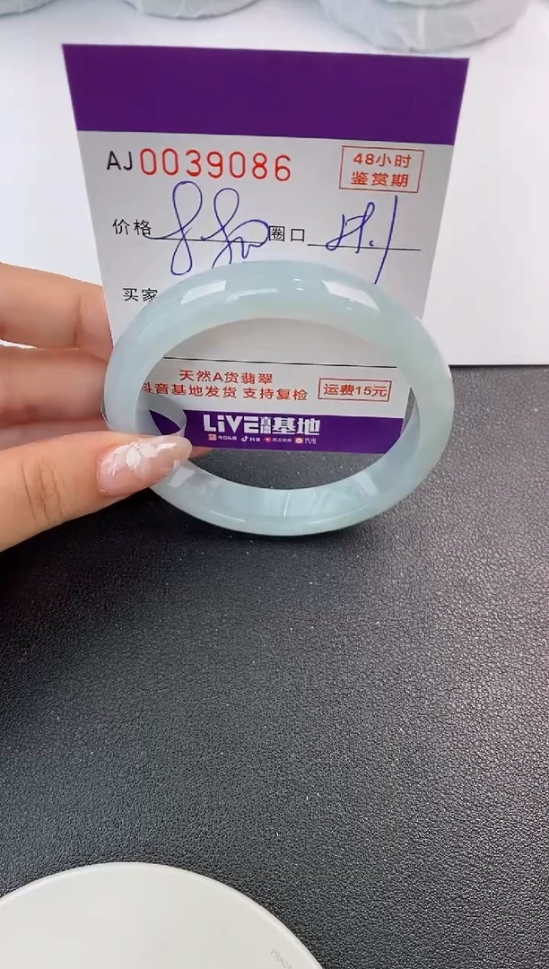 翡翠手镯未镶嵌天然A货翡翠