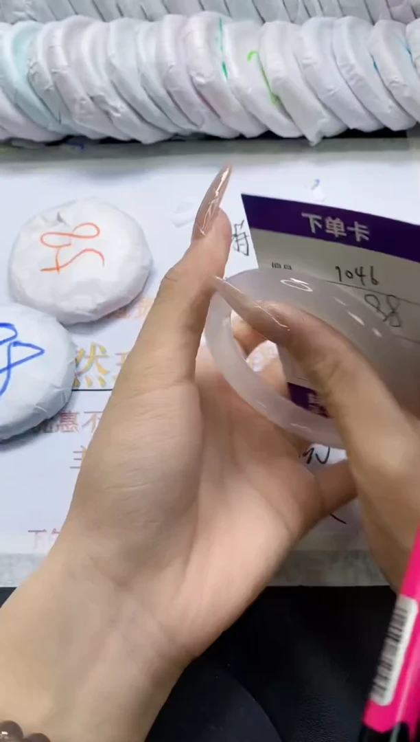 手镯玛瑙/玉髓未镶嵌1046