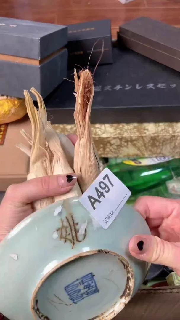 【闪购商品】瓷器瓷器瓷器瓷器