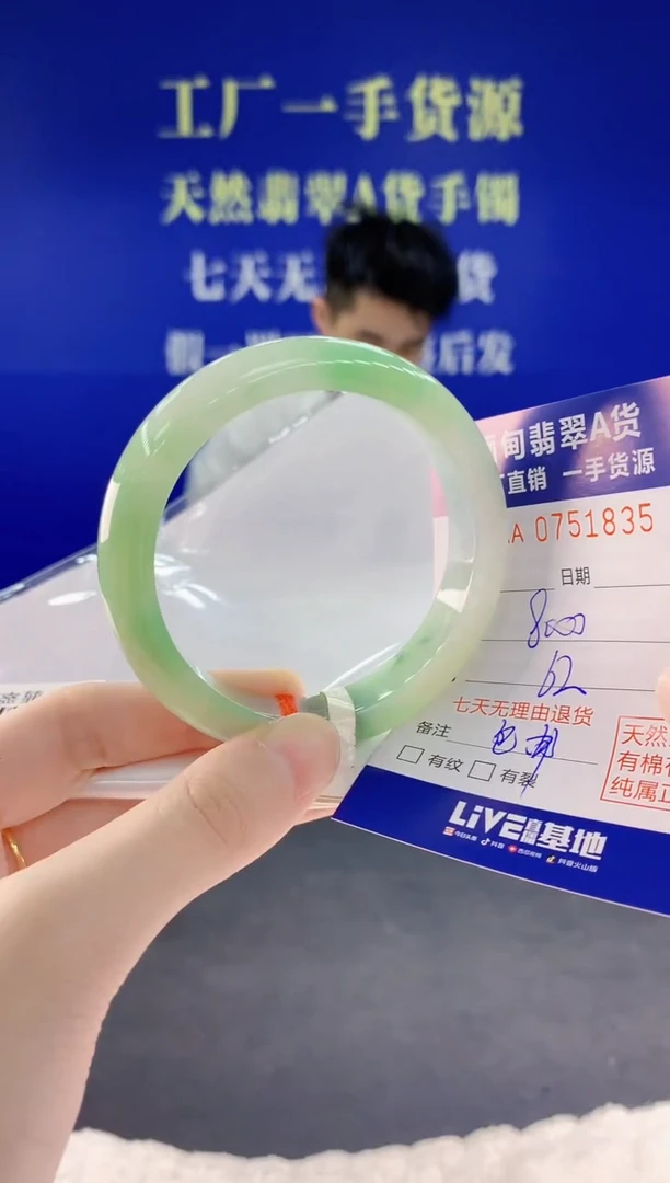 未镶嵌手镯翡翠35天然翡翠A货