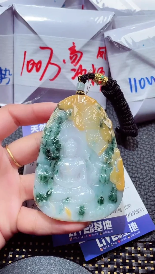 颈饰未镶嵌翡翠87