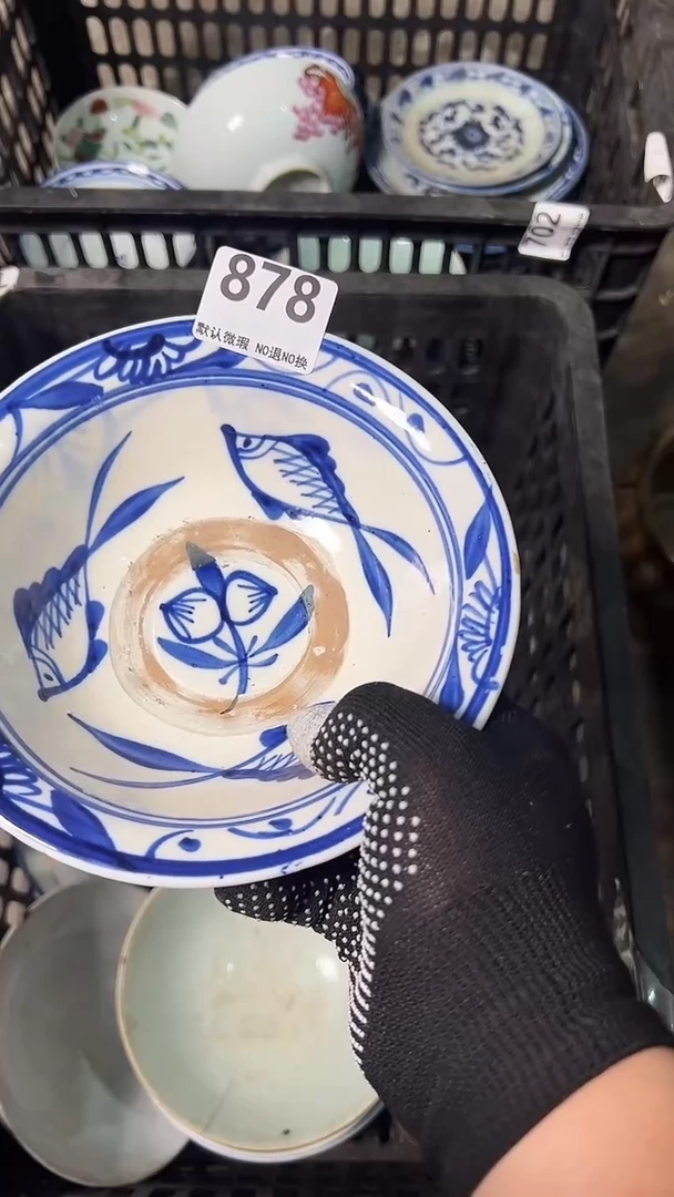 工艺品t****9TYYU878