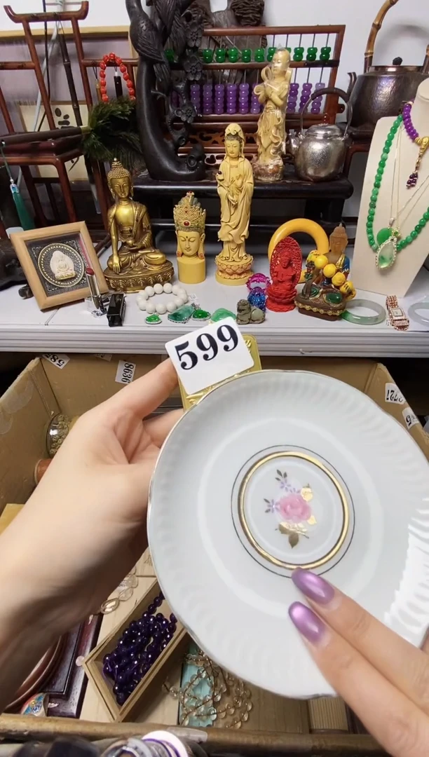 ?*袁瓷器默认链接一物一拍