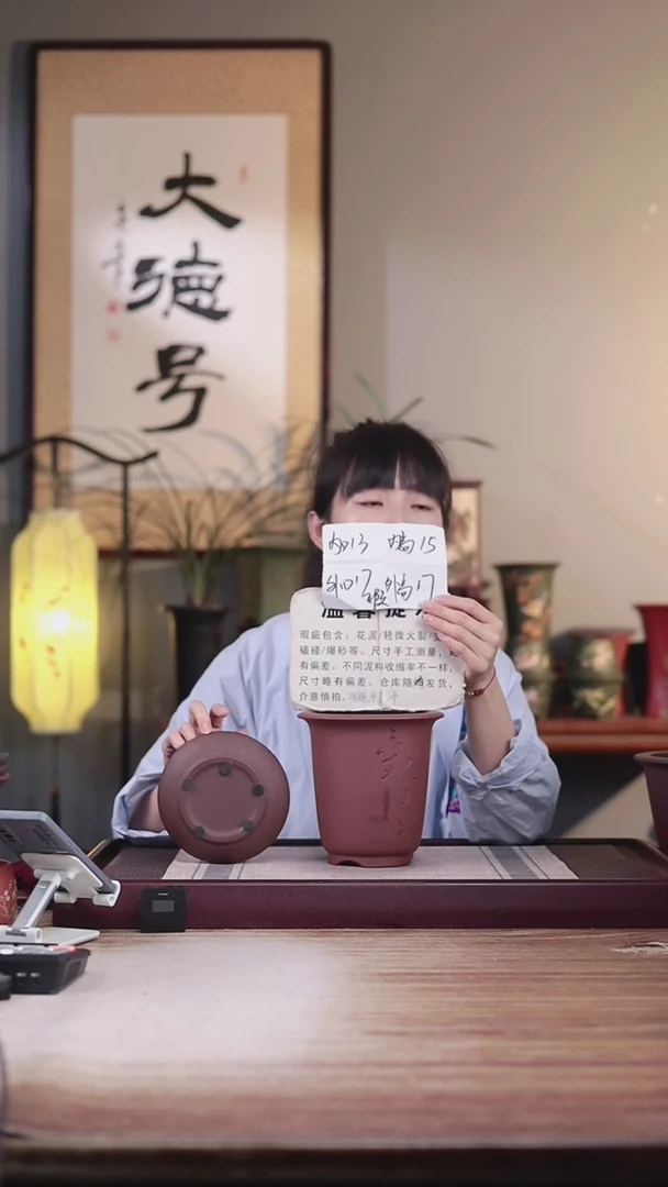 紫砂花盆瑕疵刻绘观自在小金钟一只带色差瑕疵托盘