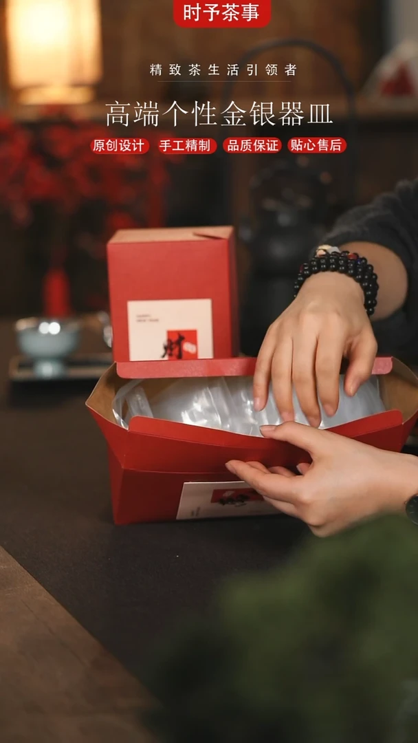 【闪购商品】两盒装时予茶事茶配件精选手工梨片