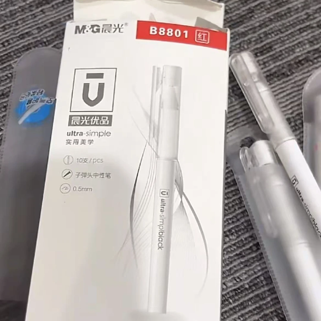 晨光优品红色8801   以直播间为主 中性笔 到手10支