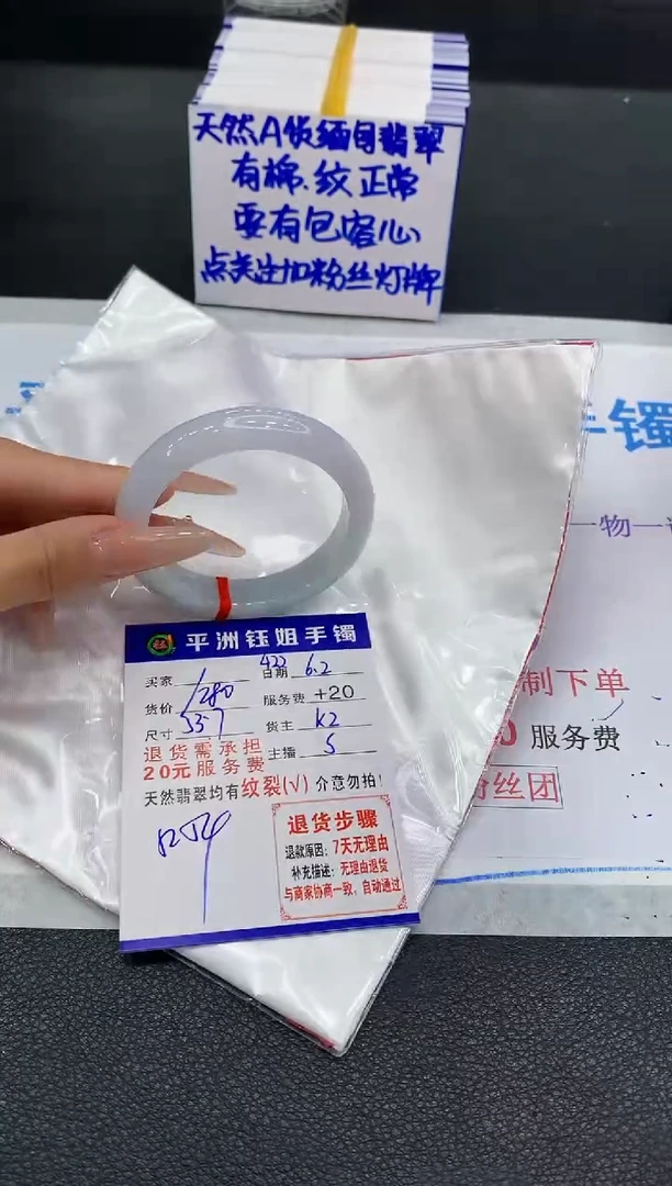 翡翠手镯未镶嵌11111111