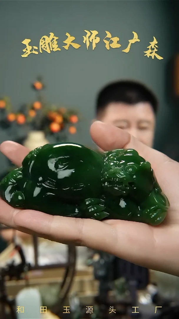 和田玉未镶嵌挂件b204