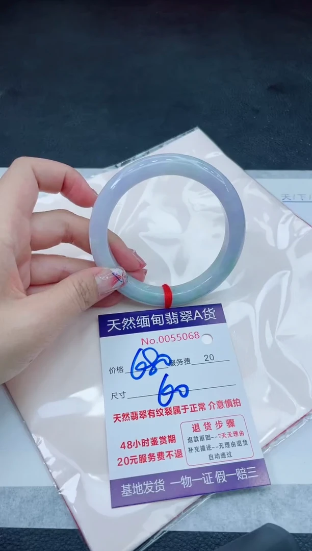 翡翠手镯未镶嵌666666666666