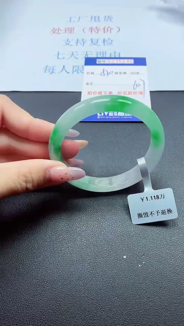 0以实物为准0235240