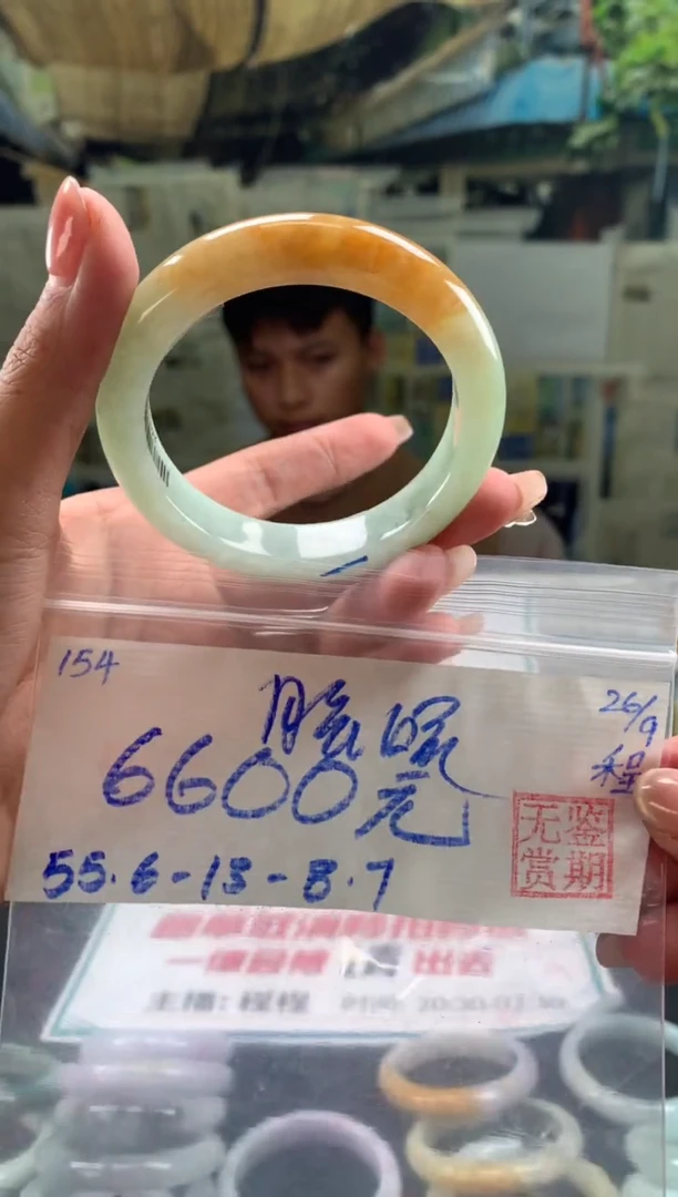 未镶嵌手镯翡翠晓*晓翡翠手镯 下单联系小耳机#154
