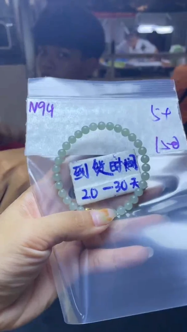 未镶嵌定制翡翠毛货需要抛光多样性发货拍一发一N94