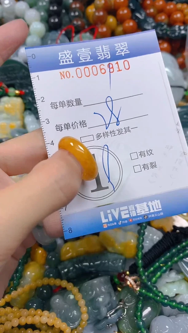 颈饰未镶嵌翡翠闪购0006910