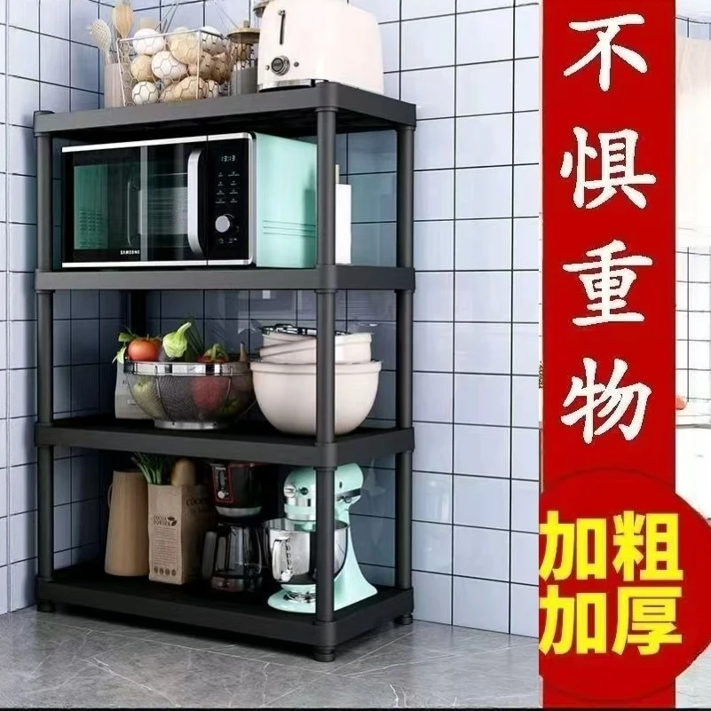 置物架微波炉架子收纳架子多功能烤箱多层家用收纳架储物架货架