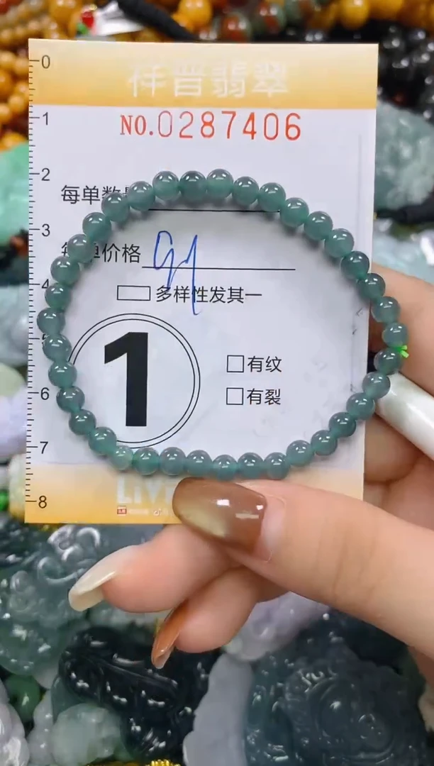 颈饰未镶嵌翡翠闪购0287406多样性发其一