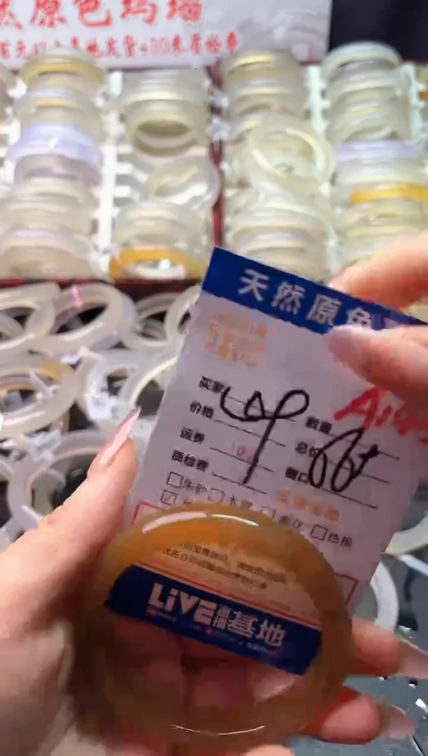 玛瑙/玉髓手镯未镶嵌A144