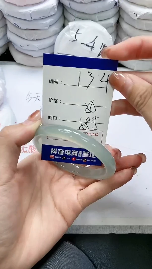 未镶嵌手镯玛瑙/玉髓134