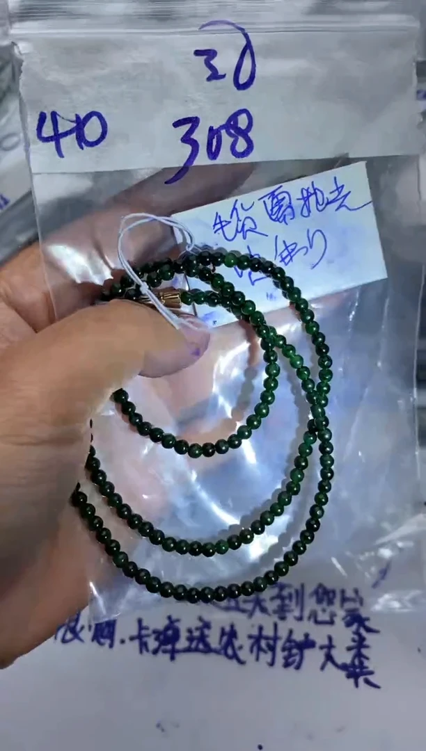 【闪购商品】定制翡翠合金毛货需抛光多样性拍一发一
