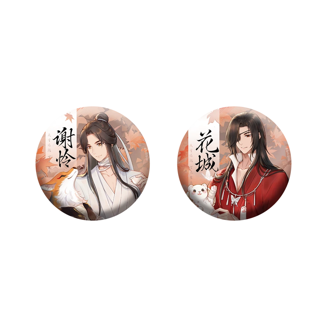 【限时77折】艾漫 天官赐福 枫泉逸趣徽章DB