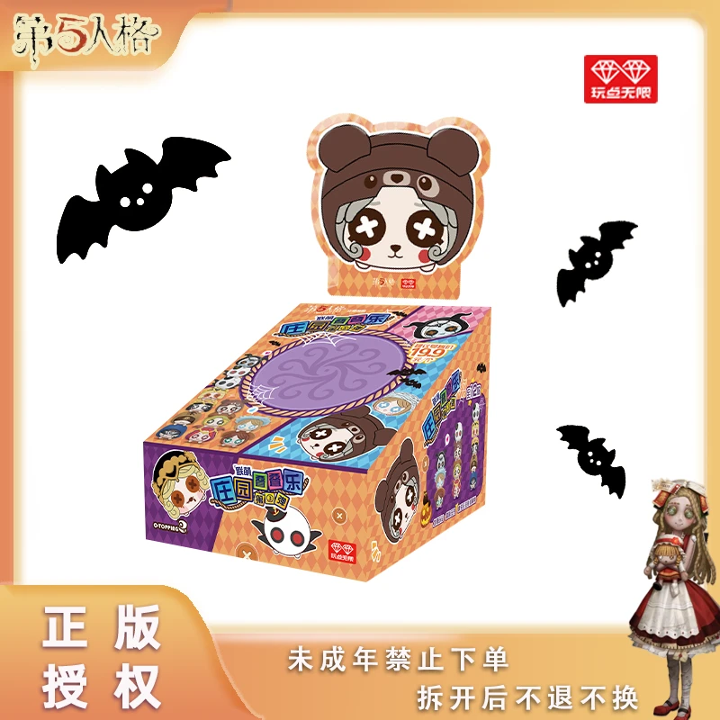 【拆盒】玩点无限 第五人格庄园联萌叠叠乐第三弹 盲盒代拆