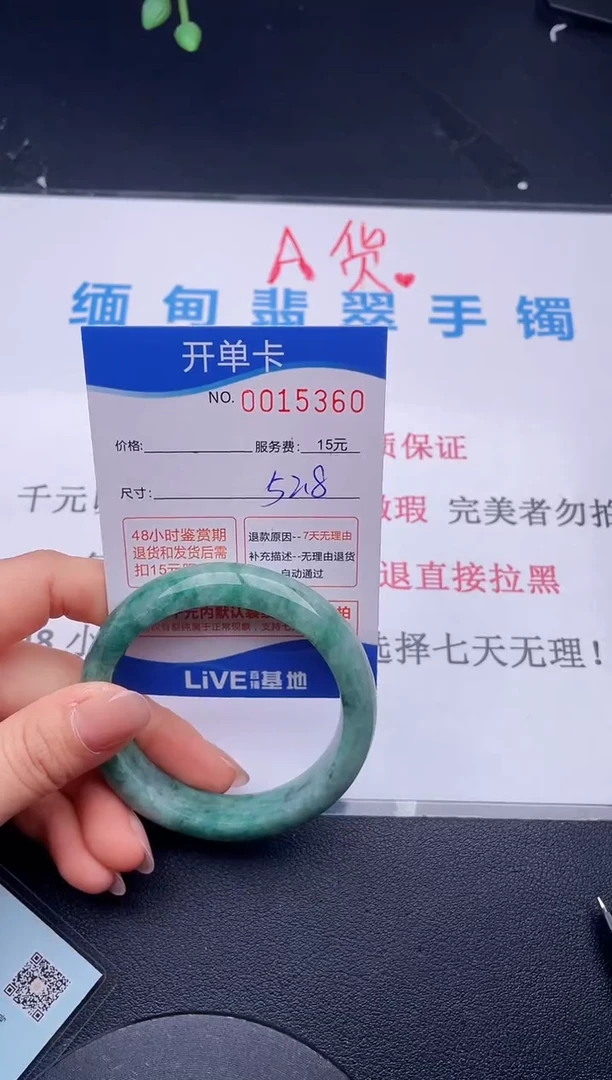 【闪购商品】翡翠未镶嵌手镯60拍哪个图片就是发哪个