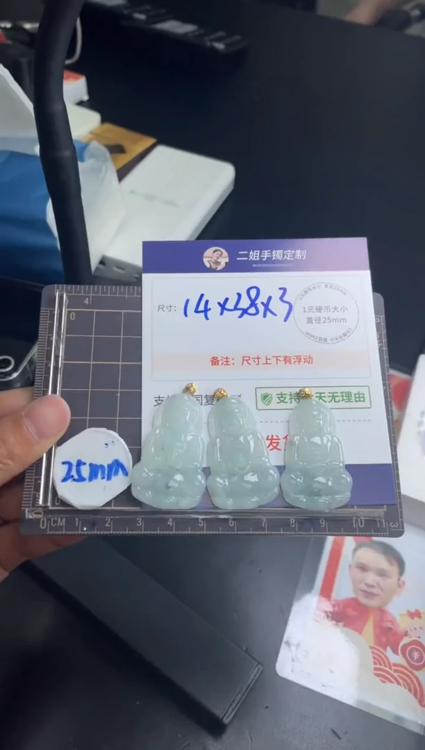 【闪购商品】翡翠挂件18K金镶嵌观音FL61多样性发其一CP配绳