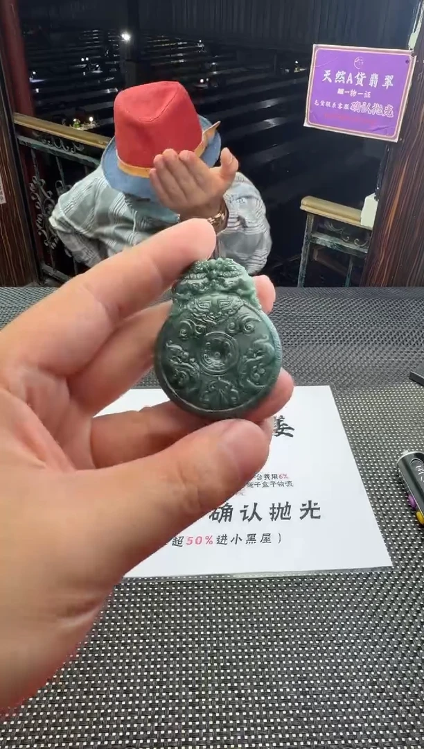 未镶嵌定制翡翠逛*--52824