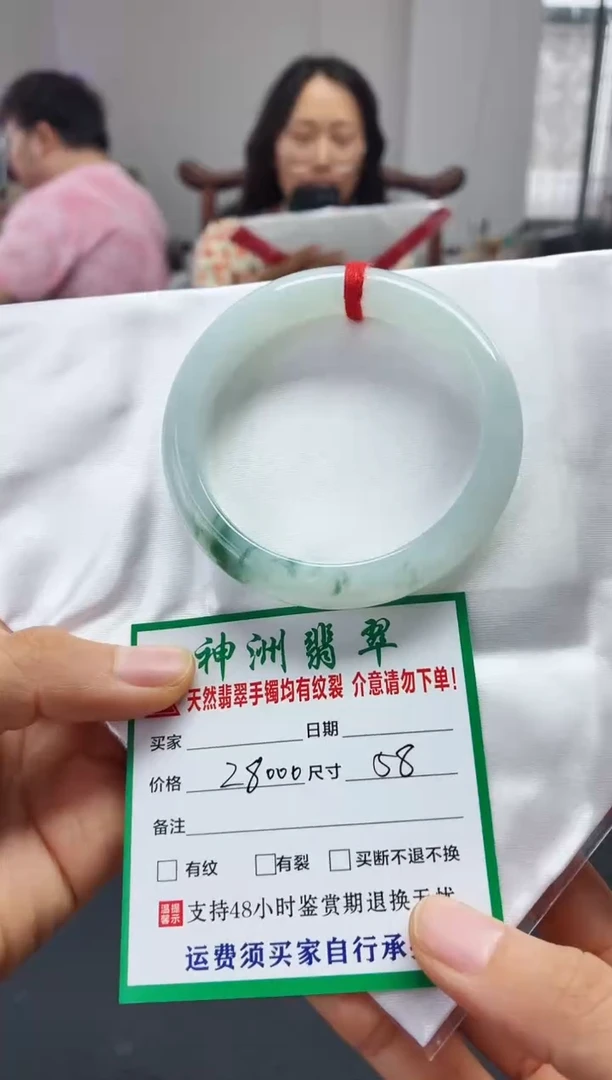 未镶嵌手镯翡翠翡翠手镯72