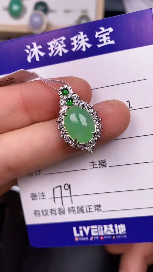银S925镶嵌戒指翡翠1790