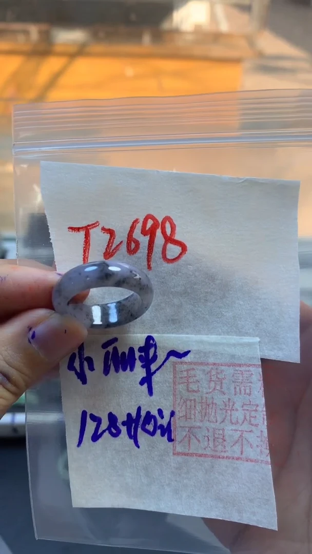 【闪购商品】定制翡翠未镶嵌戒圈