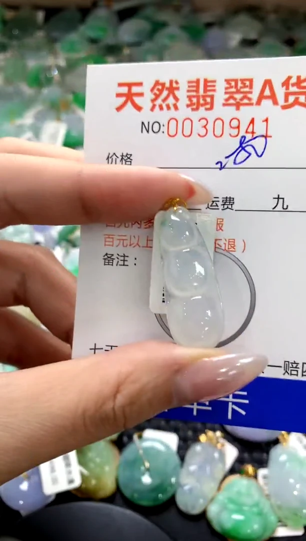 颈饰18K金镶嵌翡翠1