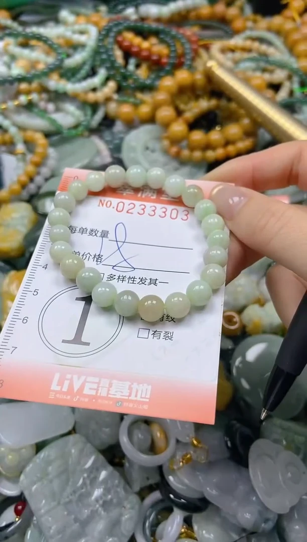 未镶嵌挂件翡翠闪购0233303