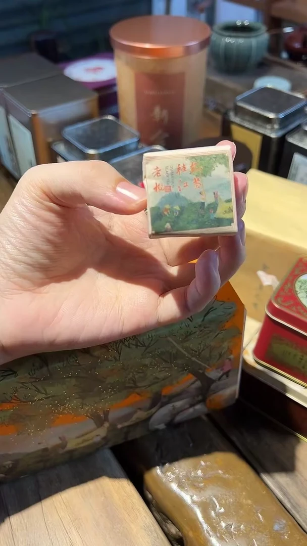 老枞桂花红茶1泡