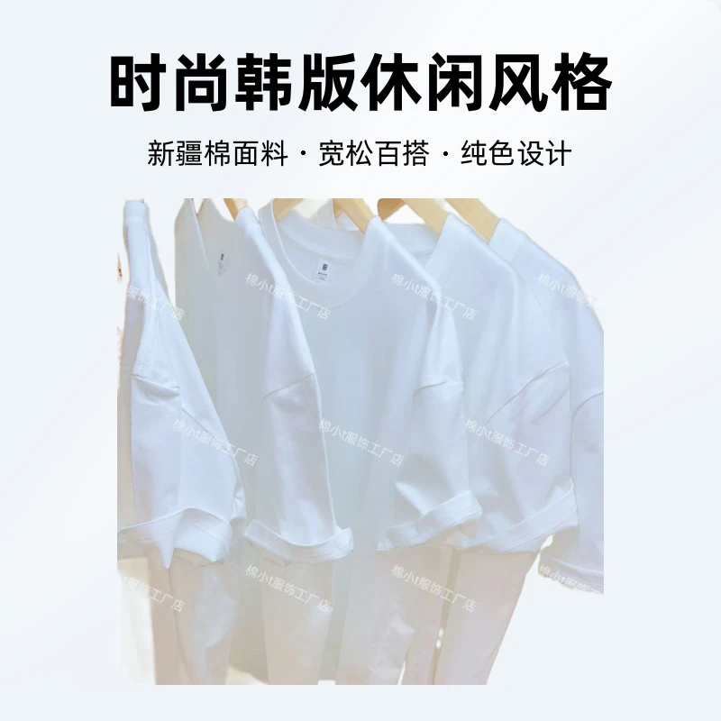 新疆棉男女同款圆领夏季纯棉短袖纯色T恤新款韩版休闲宽松夏款
