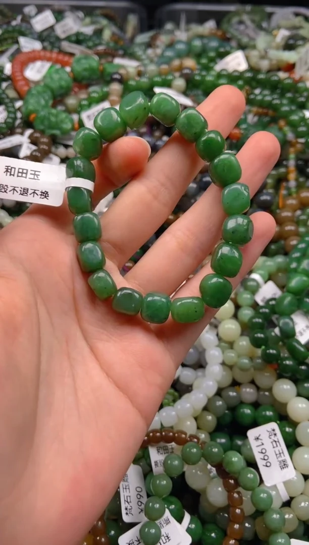 和田玉未镶嵌颈饰1