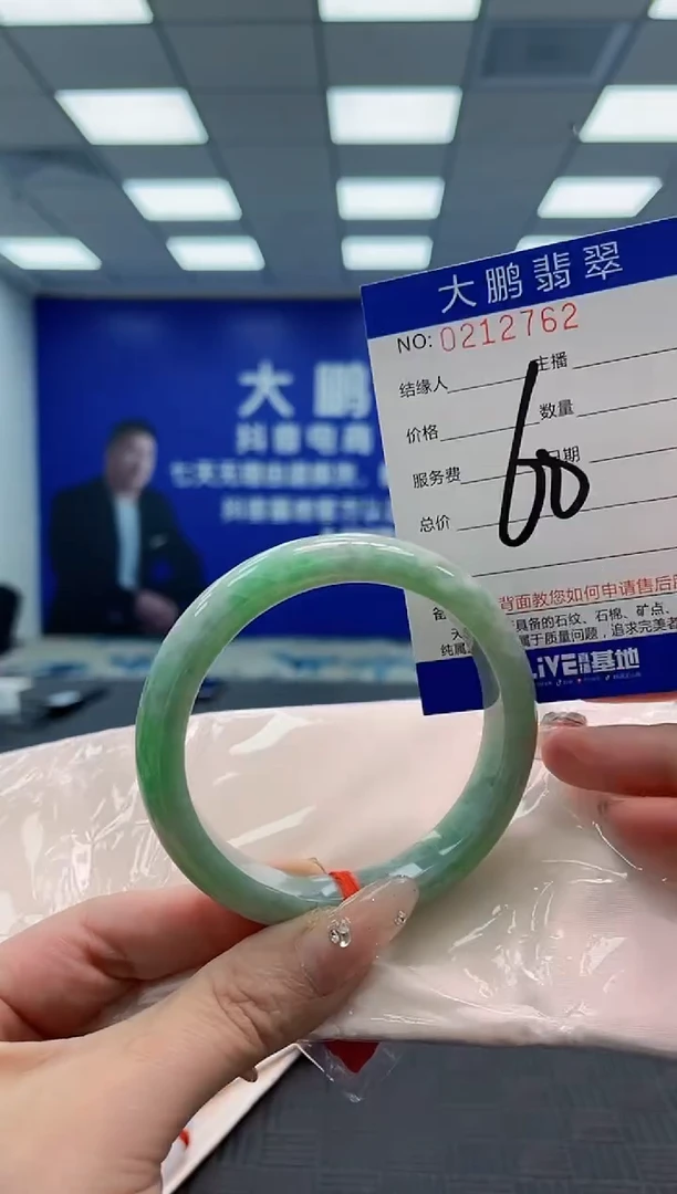 翡翠手镯未镶嵌AAAAAAAAAAAAAAAA