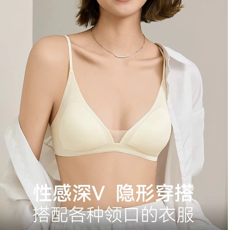 Qi【猫家深v低胸】法式三角杯肉肤色无痕粉底液隐形内衣女文胸