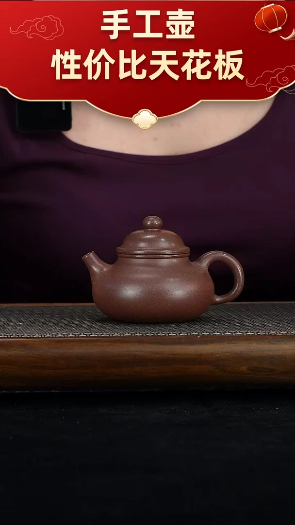 茶壶紫砂宜兴紫砂手工壶！！！