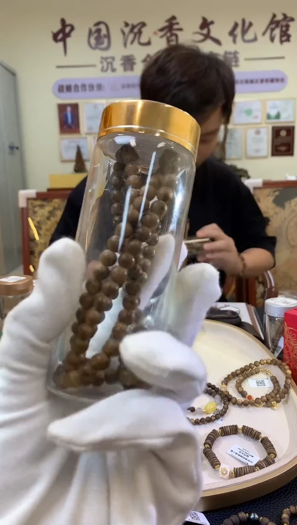 沉香手串赫****号W54|9800