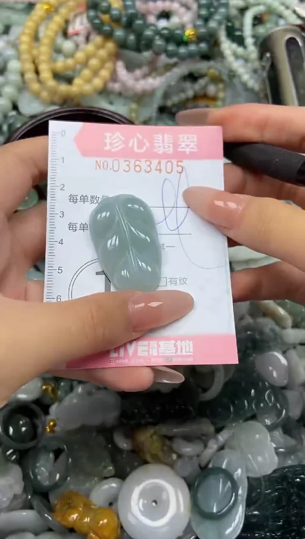 颈饰未镶嵌翡翠闪购0363405