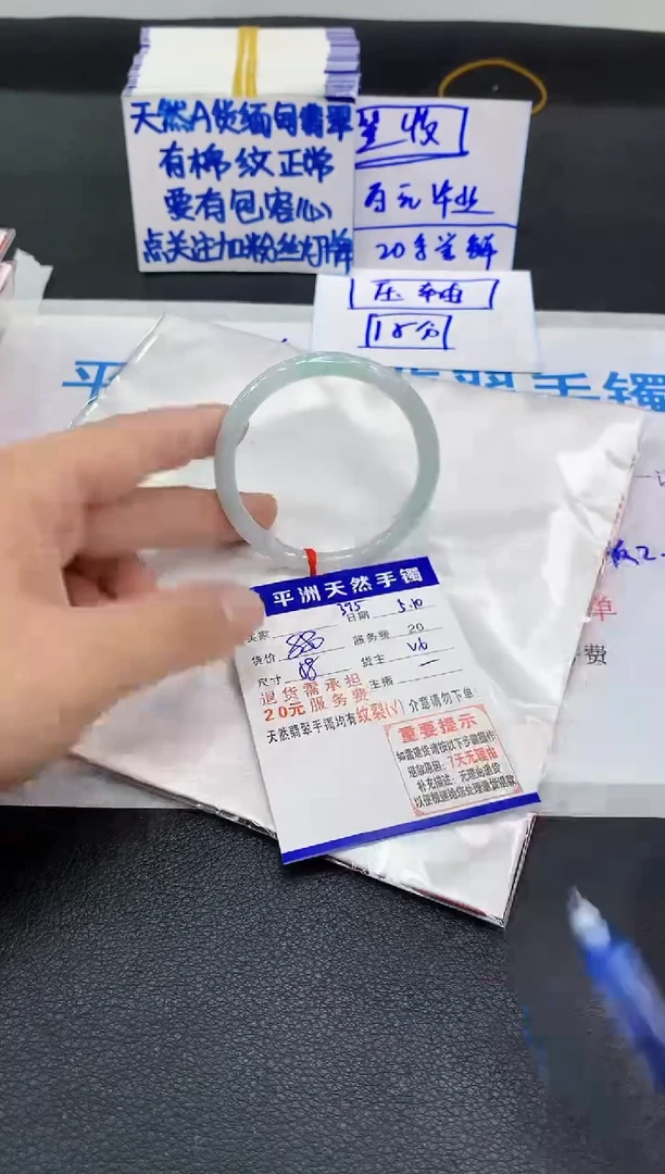 翡翠手镯未镶嵌111111111