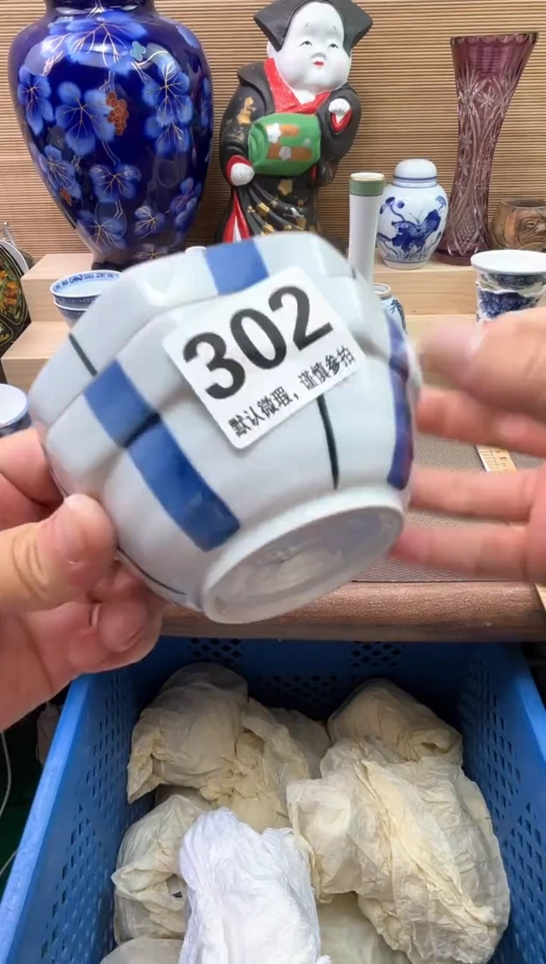 瓷片A*京陶瓷陶瓷陶瓷陶瓷陶